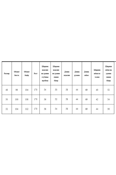 Блуза, юбка AXXA 26137 - фото 2