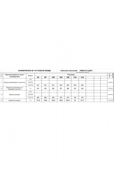 Синий оверсайз шерстяной свитер из мягкой пряжи для комфорта Romgil РВ0010-ШЕ1 габардин - фото 6