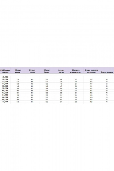 Платье Michel chic 2146 зеленый - фото 8