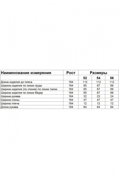 Пальто с асимметричной молнией и капюшоном Диомант 1935 черный - фото 3