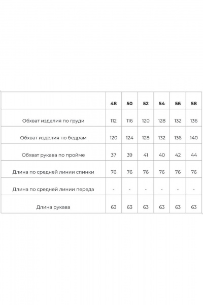 Жакет асимметичный из текстиля и хлопка для повседневной носки GRATTO 7226 белый - фото 6