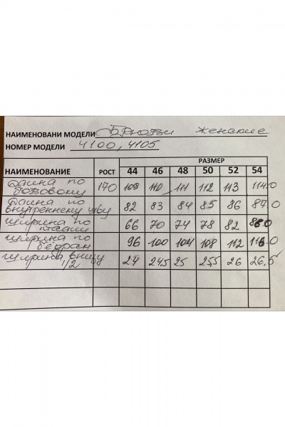 Джоггеры из хлопкового футера с оригинальными карманами AVE RARA 4105 черный - фото 3