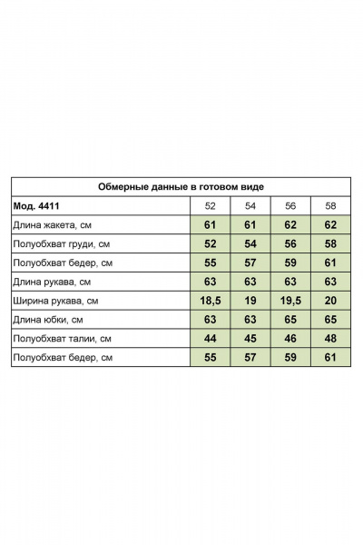 Деловой костюм жакет и юбка из трикотажа в сером цвете Zlata 4411 т.серый - фото 4