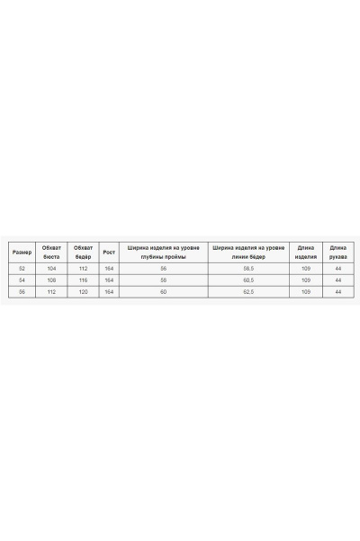 Платье AXXA 55143 - фото 3