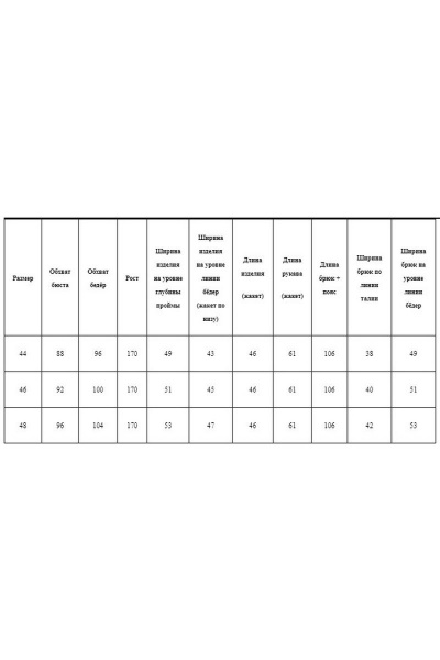 Блуза, брюки, жакет AXXA 11149А - фото 5