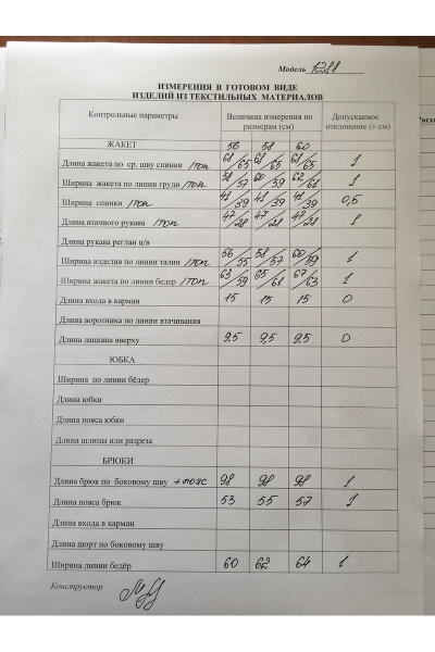 Брюки, джемпер, жакет LaKona 1288 серо-голубой - фото 5