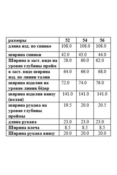 Платье Djerza 1293 желтый - фото 11