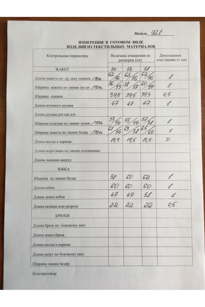 Жакет, топ, юбка LaKona 921-1 василек - фото 3