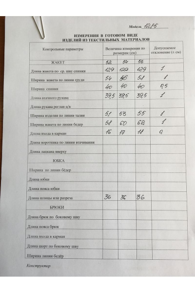 Платье LaKona 1285 синий - фото 4