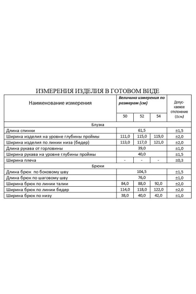 Блуза, брюки Lissana 4021 зеленый - фото 5