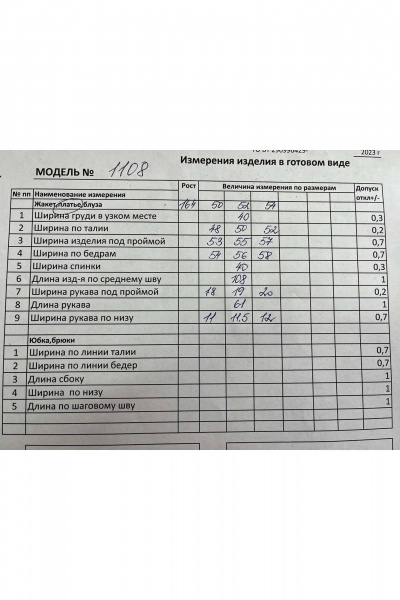 Бирюзовое нарядное платье из трикотажа с люрексом и стразами Koketka i K 1108 мята - фото 9