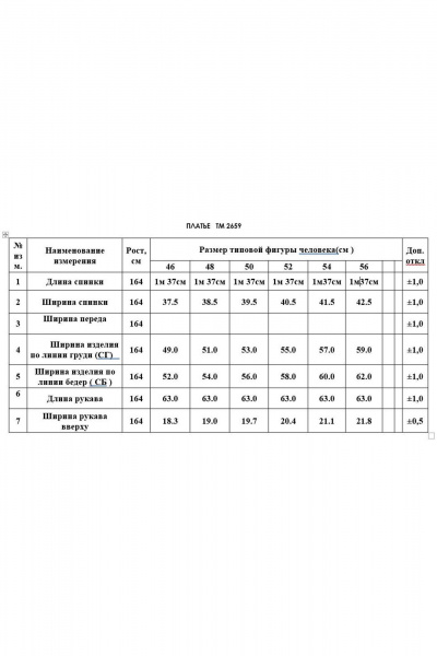 Платье ASV 2659 серебристый - фото 4