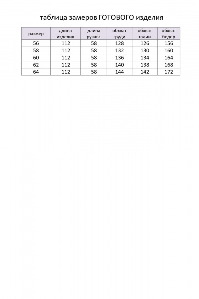 Круглогодичное воздушное платье из шифона с сборками и свободным кроем Элль-стиль 2258 джинс/принт_цветы - фото 3