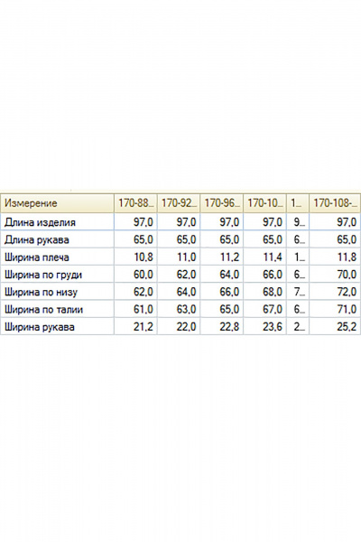 Бежевое зимнее пальто с утеплителем и капюшоном Ketty К-11070 бежевый - фото 3