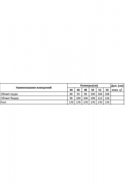 Нарядное платье из трикотажа с вырезом и бантом DILIA 0792 черный - фото 3