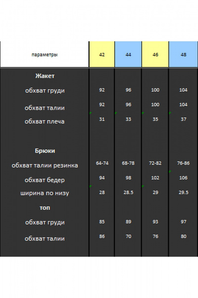Нарядный синий костюм тройка из стрейчевой ткани DOGGI 2921 - фото 8