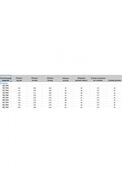 Длинное платье из мягкого трикотажа с зажимами и карманами Michel chic 2132/1 серый - фото 8