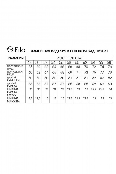 Демисезонная рубашка из хлопка с воротником стойка Fita 20311 - фото 3