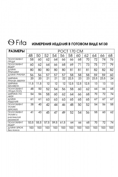 Тройка женская: брюки, рубашка, топ, прямой силуэт Fita 1308 - фото 4