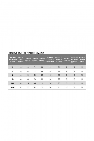 Платье облегающее из трикотажа с поясом и вырезом Nika.PL 030141 бежевый - фото 3