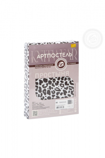 Простыня трикотажная на резинке 90x200 см АРТПОСТЕЛЬ 251 ягуар - фото 5