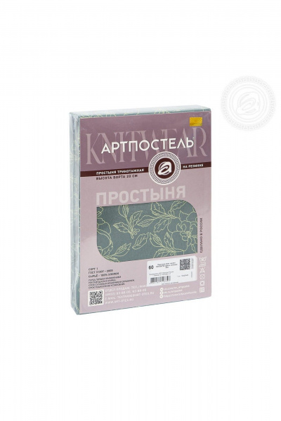 Простыня на резинке АРТПОСТЕЛЬ 253 цветы_зеленые - фото 5