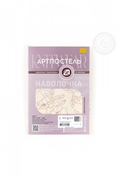 Наволочка АРТПОСТЕЛЬ 257 цветы_бежевые - фото 4