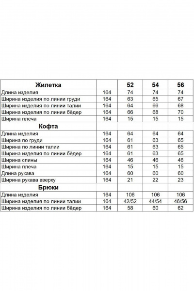 Брюки, жилет, худи Диомант 1940 олива-белый - фото 3