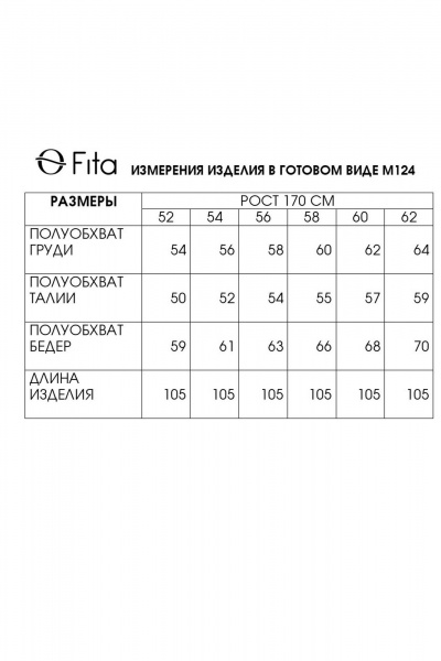 Платье Fita 1246 - фото 4