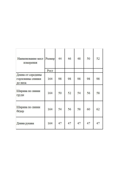 Платье Nalina 4198 рыжий - фото 2