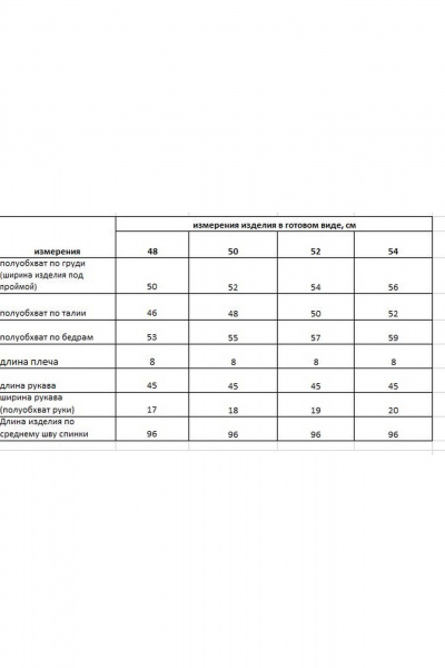 Платье прямого силуэта с подрезом и декоративными пуговицами Rishelie 739 василек - фото 5