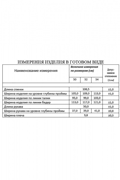 Платье с плиссировкой и поясом, эффектное и универсальное Lissana 4759 черный - фото 3