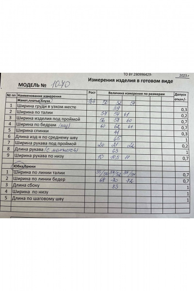 Классический набор юбки и блузки из шифона для торжественных случаев Koketka i K 1070 синий+черный - фото 9