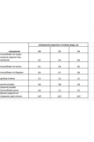 Платье Rishelie 941 сирень - фото 6