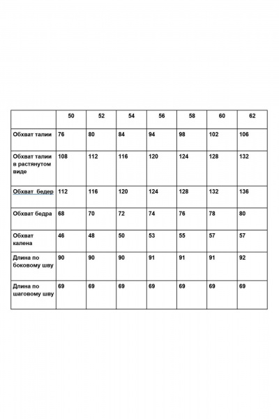 Брюки GRATTO 3346 черный - фото 3