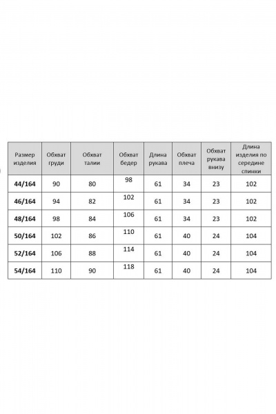 Платье AGATTI 5236 - фото 4