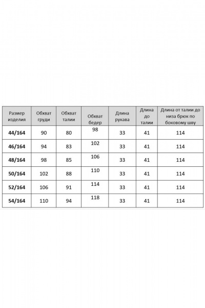 Комбинезон AGATTI 5245 - фото 3
