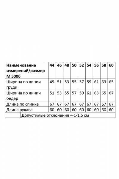 Деловая блузка из хлопка с нагрудными карманами и классическим воротником Andina city 5009 белый - фото 3