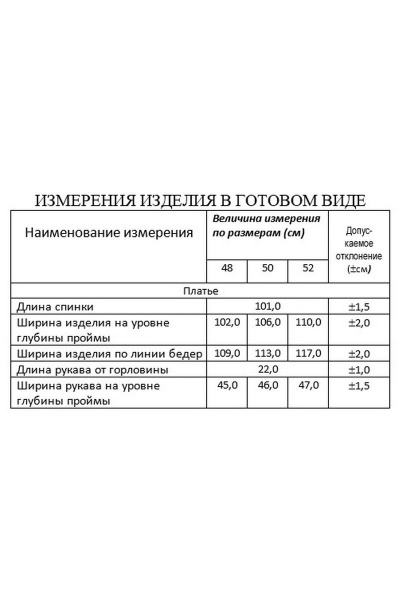 Платье Lissana 4087 лайм - фото 4