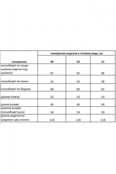 Платье Rishelie 930 зеленый - фото 6