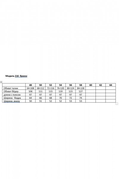 Брюки Andina 216 джинс_деним - фото 11