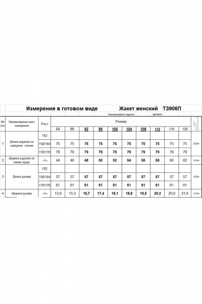 Кардиган из мягкого трикотажа с oversize кройом и натуральным составом Romgil 906ПТЗ темно-серый - фото 3