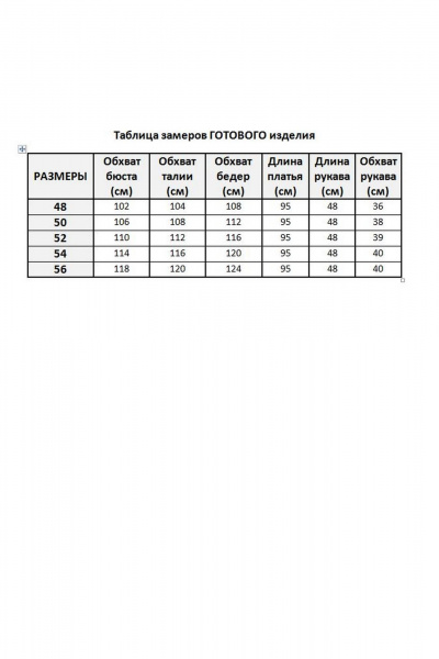 Деловое платье с шифон рукавами и воротником, прямой силуэт Moda Versal П2414 т.синий - фото 8