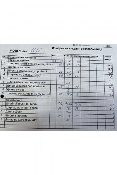 Блуза, брюки Koketka i K 1118 черный - фото 9