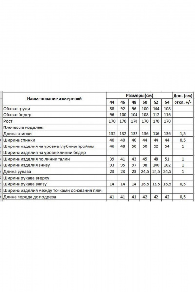 Платье джинсовое с складками и имитацией пояса DILIA 0740 деним - фото 3