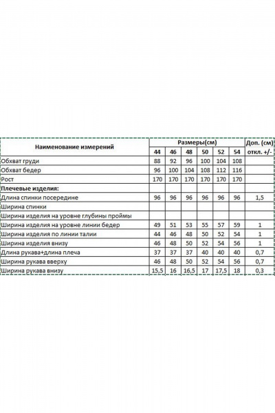Платье органза с широким поясом и лодочной горловиной DILIA 0692 черный - фото 3