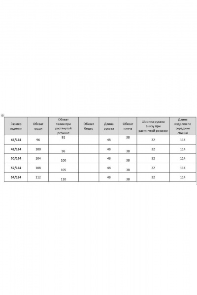 Платье AGATTI 5232 - фото 3