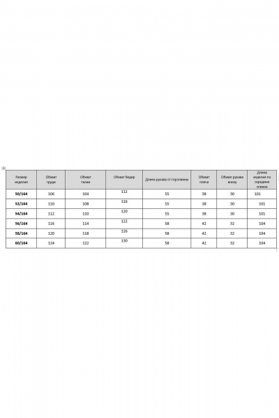 Платье на каждый день из трикотажа и эко-кожи с шлицей и рукавом 3/4 AGATTI 5263 черный_золото - фото 4