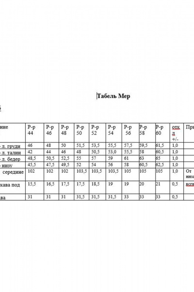 Платье KaVaRi 1066.1 коричневый - фото 5