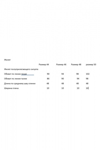 Жилет Chumakova Fashion 102 черный - фото 8
